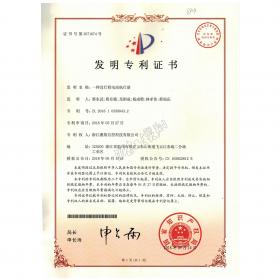 直行程(cheng)電(dian)動(dòng)執行器(qi)
