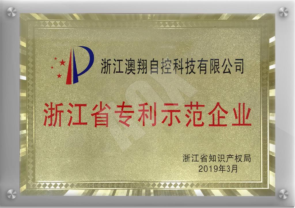 省級高(gao)新(xin)技(ji)術(shù)齊(qi)業研究開髮(fa)中(zhong)心